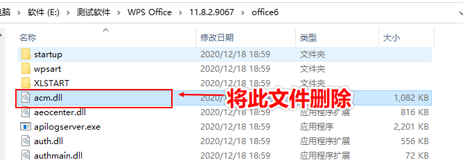 WPS 2019 专业版永久激活码,WPS无广告的免费专业版!